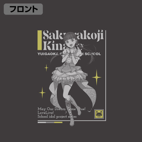 『ラブライブ!スーパースター!!』桜小路きな子 Tシャツ DREAM LIVE!! Ver. スミ L